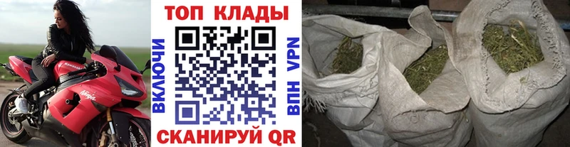 Наркошоп купить Конопля  СОЛЬ  Меф  COCAIN  Черноголовка