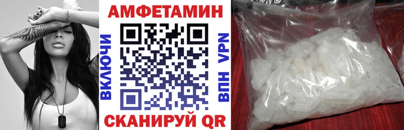 Amphetamine Premium  Купить  Черноголовка 