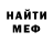 МДМА кристаллы Ratbone