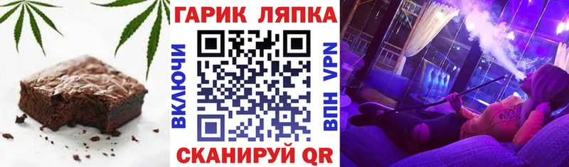 Купить закладки  Черноголовка  Еда ТГК конопля 