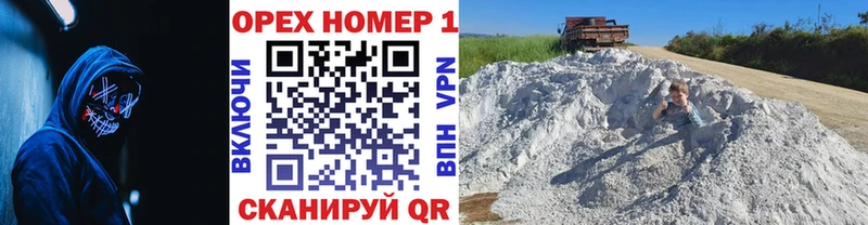 Купить Черноголовка КОКАИН 98%