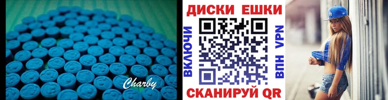 Купить закладки  Черноголовка  ЭКСТАЗИ ешки 
