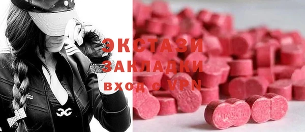 spice Гусиноозёрск