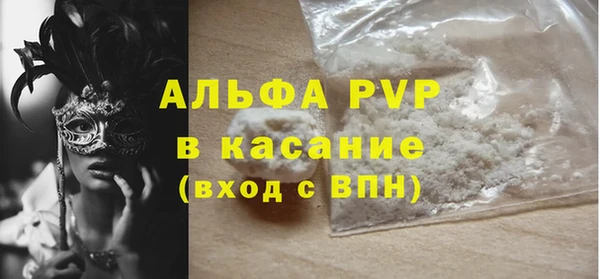 a pvp Гусь-Хрустальный