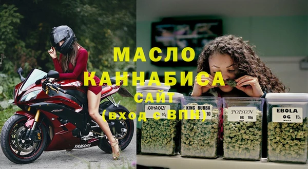 spice Гусиноозёрск