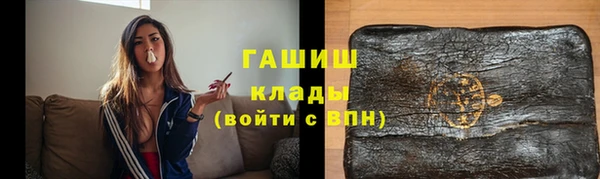 spice Гусиноозёрск