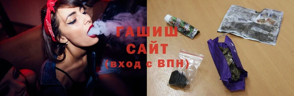 spice Гусиноозёрск