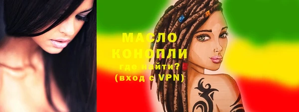 spice Гусиноозёрск