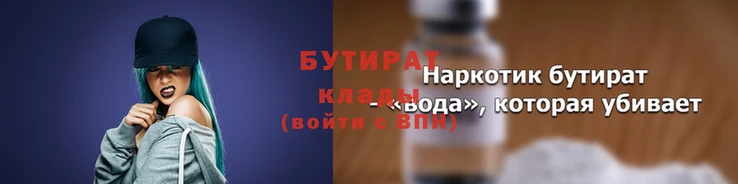 метадон Гусев