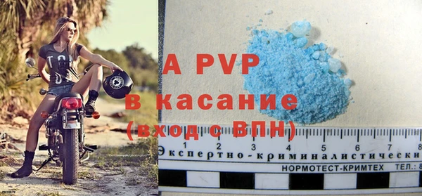 spice Гусиноозёрск
