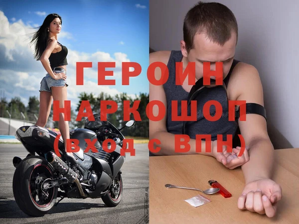 a pvp Гусь-Хрустальный