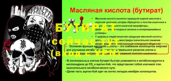 a pvp Гусь-Хрустальный