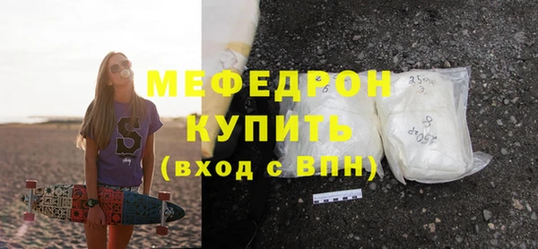 a pvp Гусь-Хрустальный