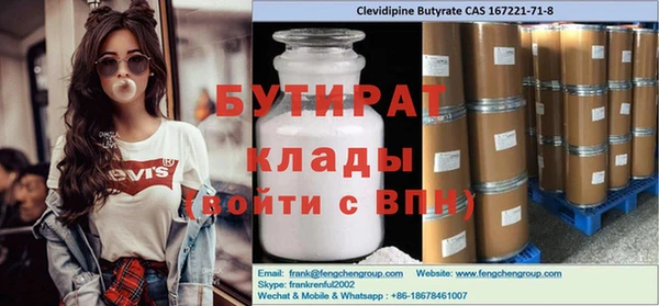 spice Гусиноозёрск