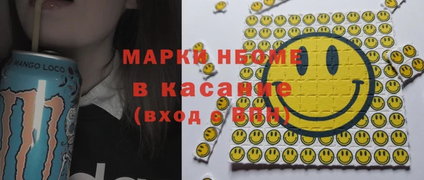 метадон Гусев