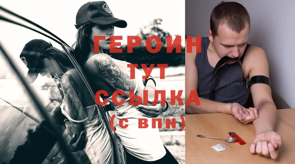 spice Гусиноозёрск