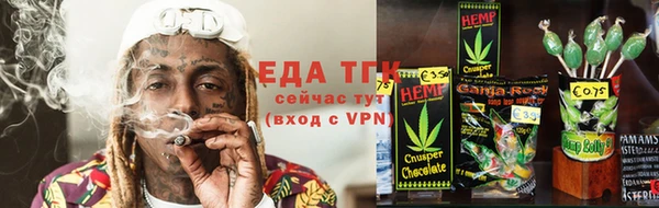 spice Гусиноозёрск