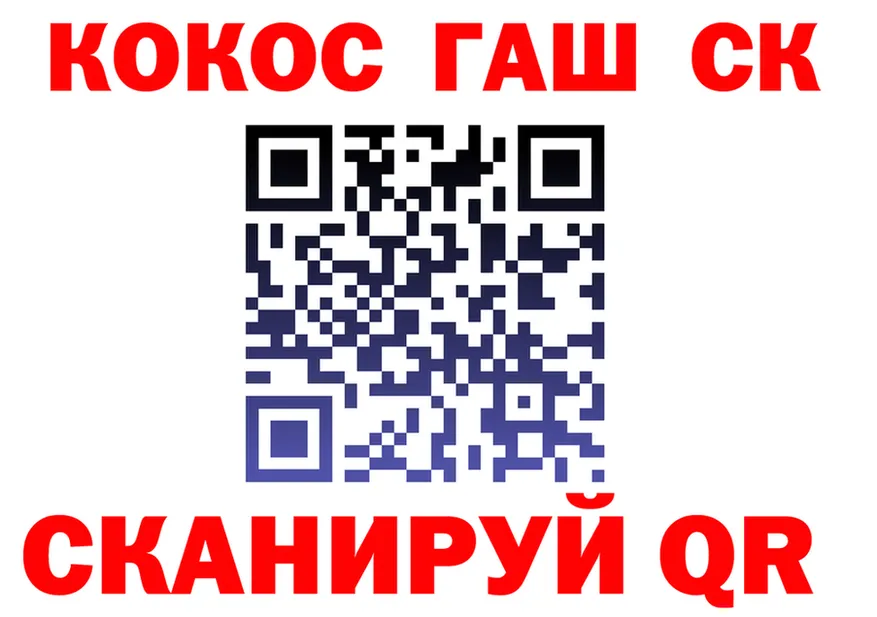 Canna-Cookies конопля ТОР маркетплейс omg Черноголовка