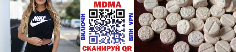 МДМА кристаллы Черноголовка