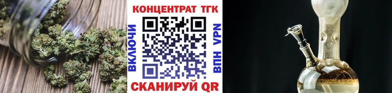 ТГК Wax  Купить  Черноголовка 