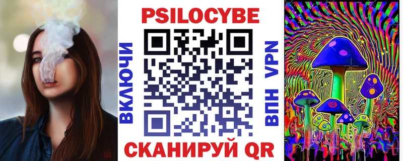 Купить закладки  Черноголовка  Псилоцибиновые грибы Psilocybine cubensis 